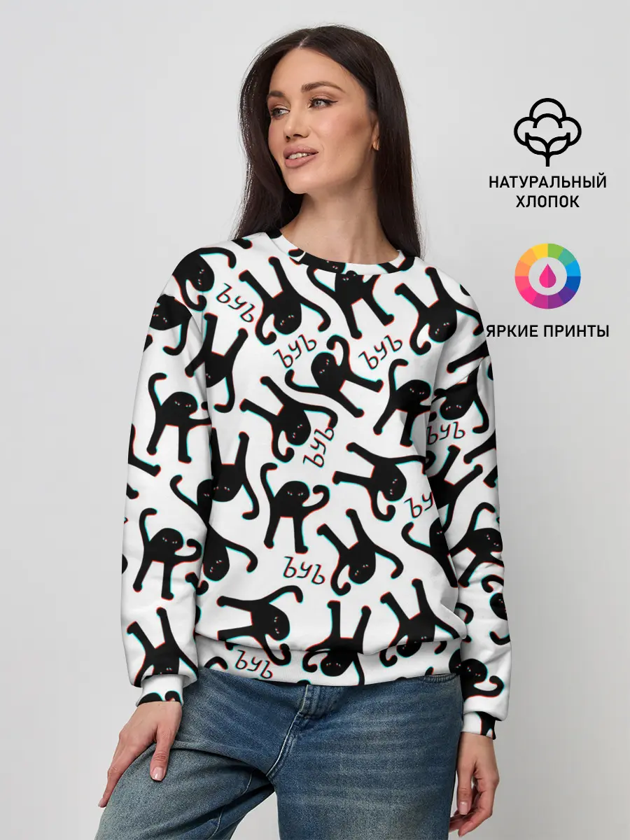 Женский свитшот / ЪУЪ СЪУКА ГЛИТЧ