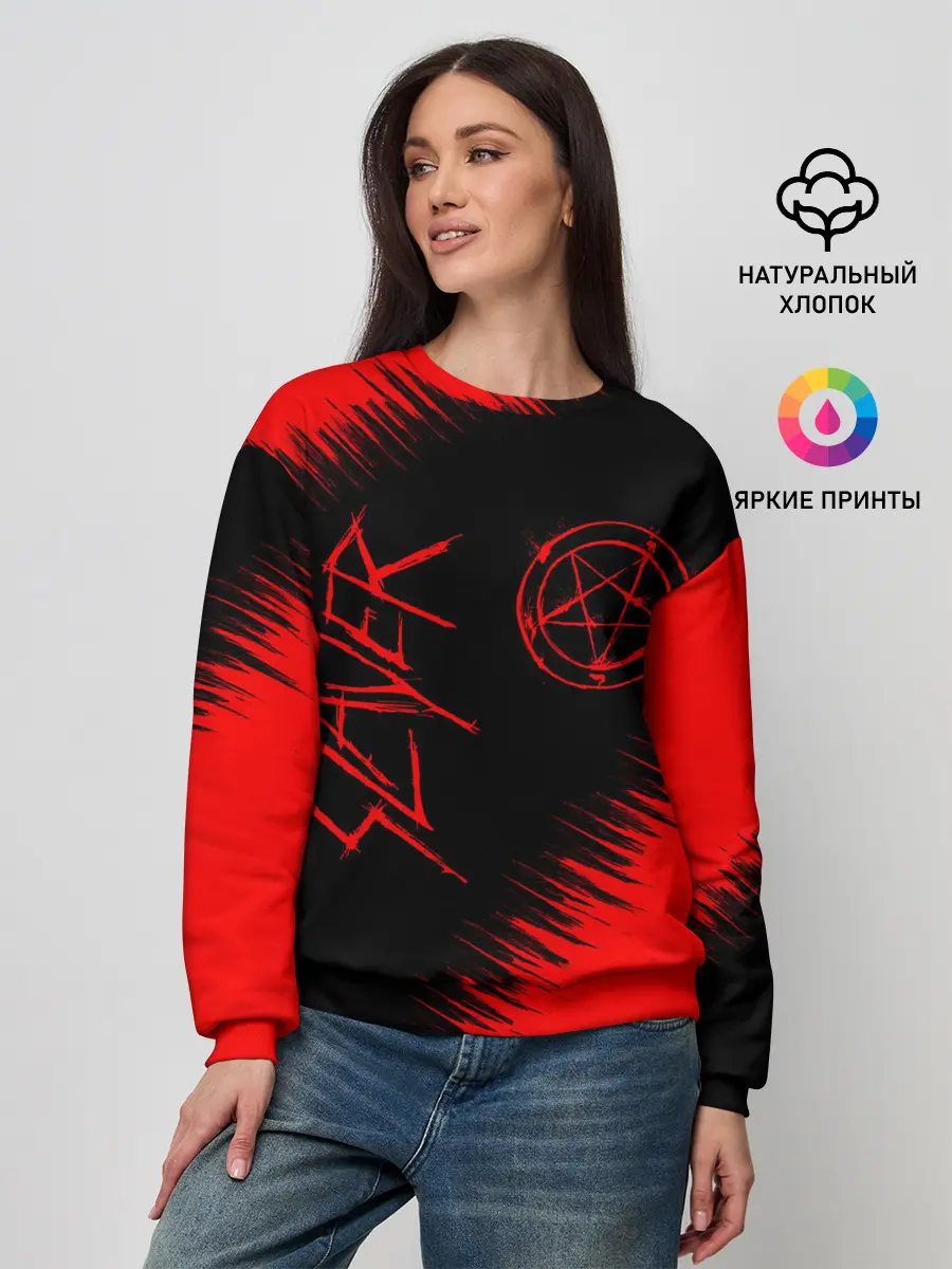 Женский свитшот / SLAYER