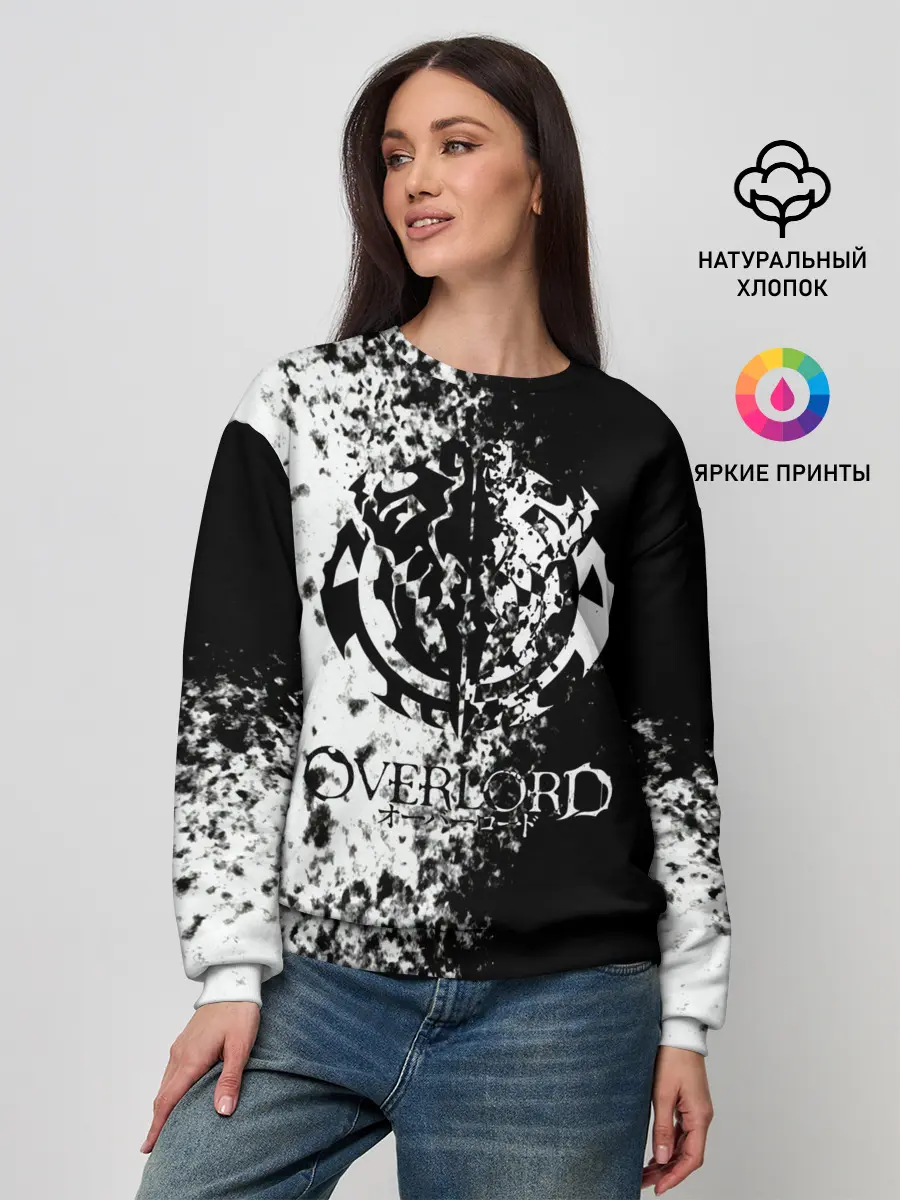 Женский свитшот / чб спрей оверлорд