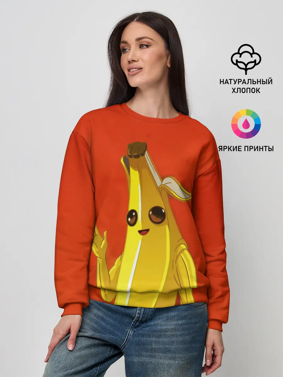 Женский свитшот / Banana