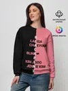 Женский свитшот / BLACKPINK