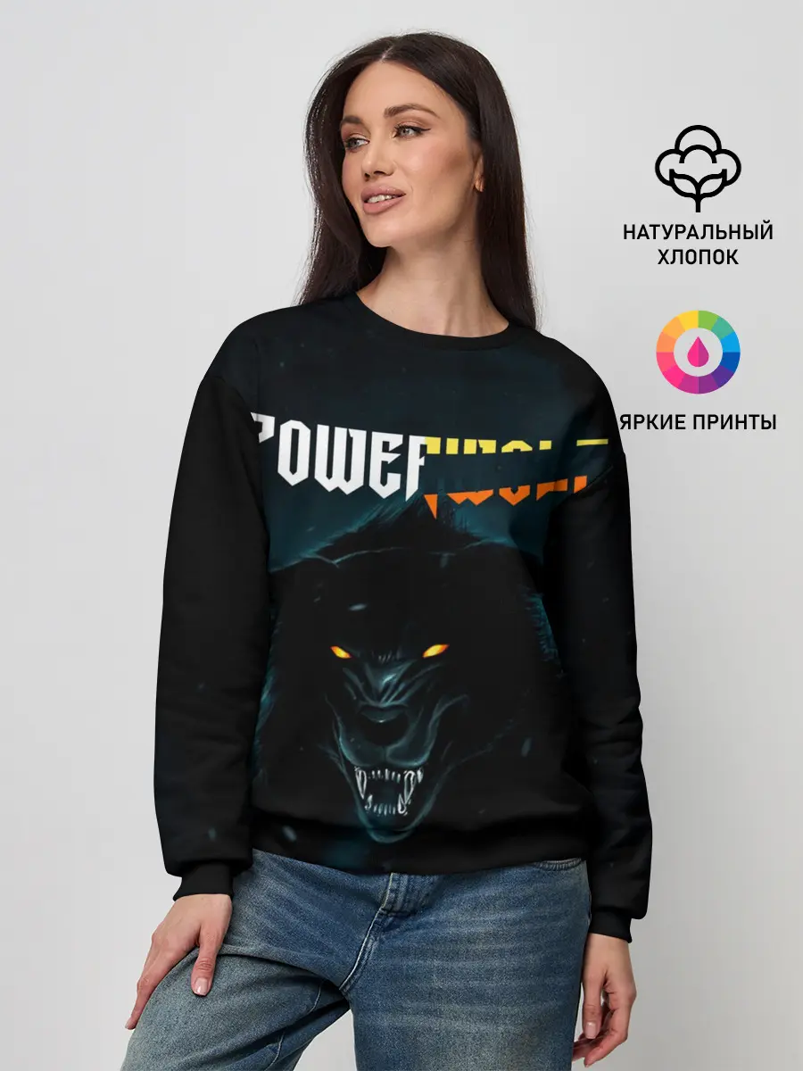 Женский свитшот / Powerwolf