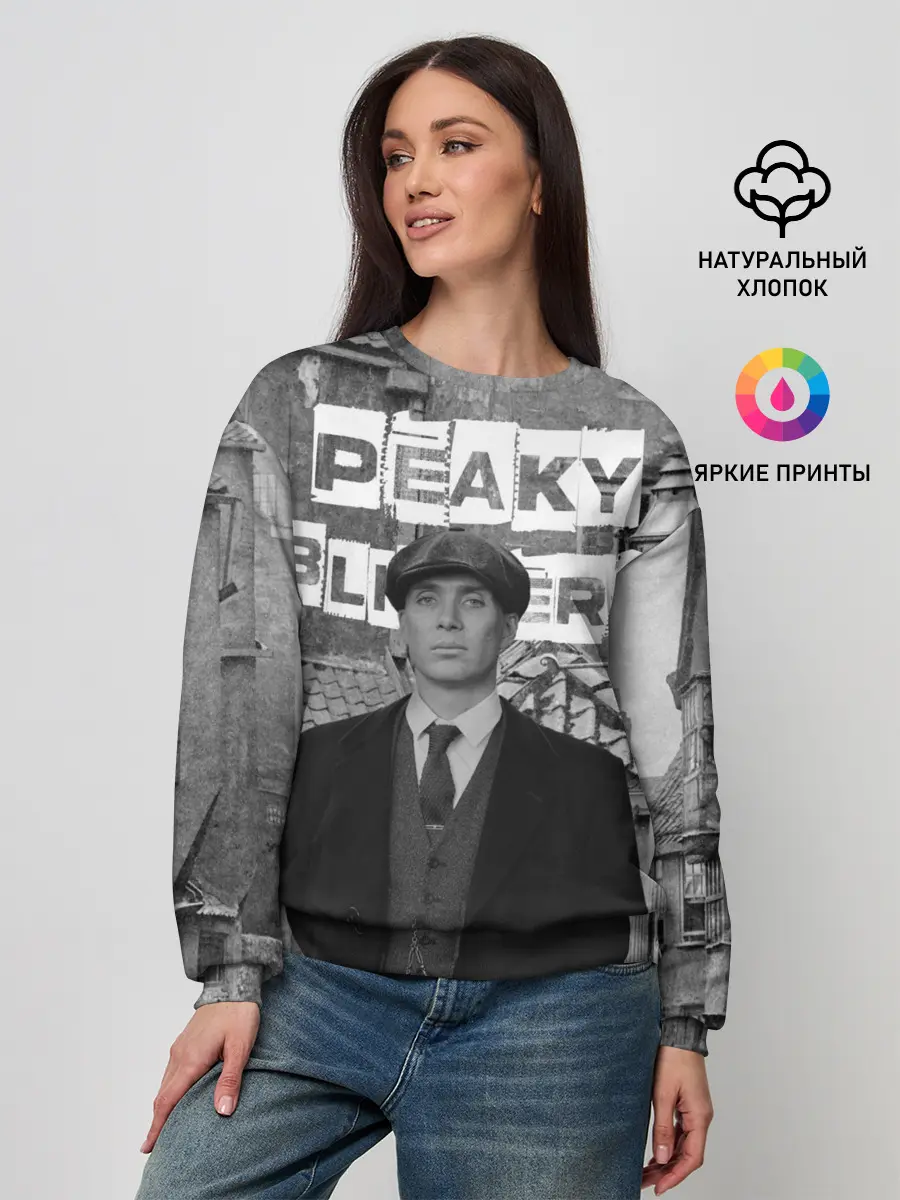 Женский свитшот / Peaky Blinders