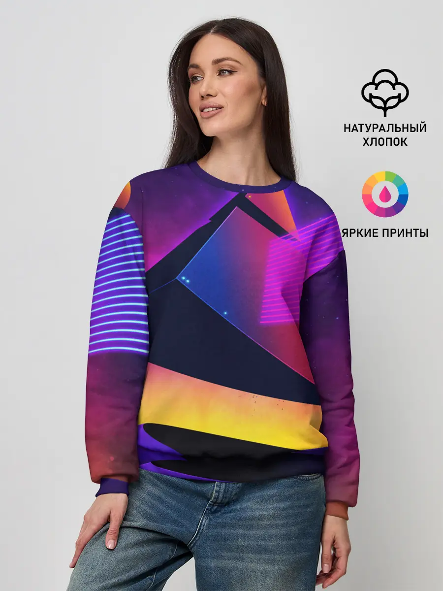Женский свитшот / СТИЛЬ ГЕОМЕТРИЯ