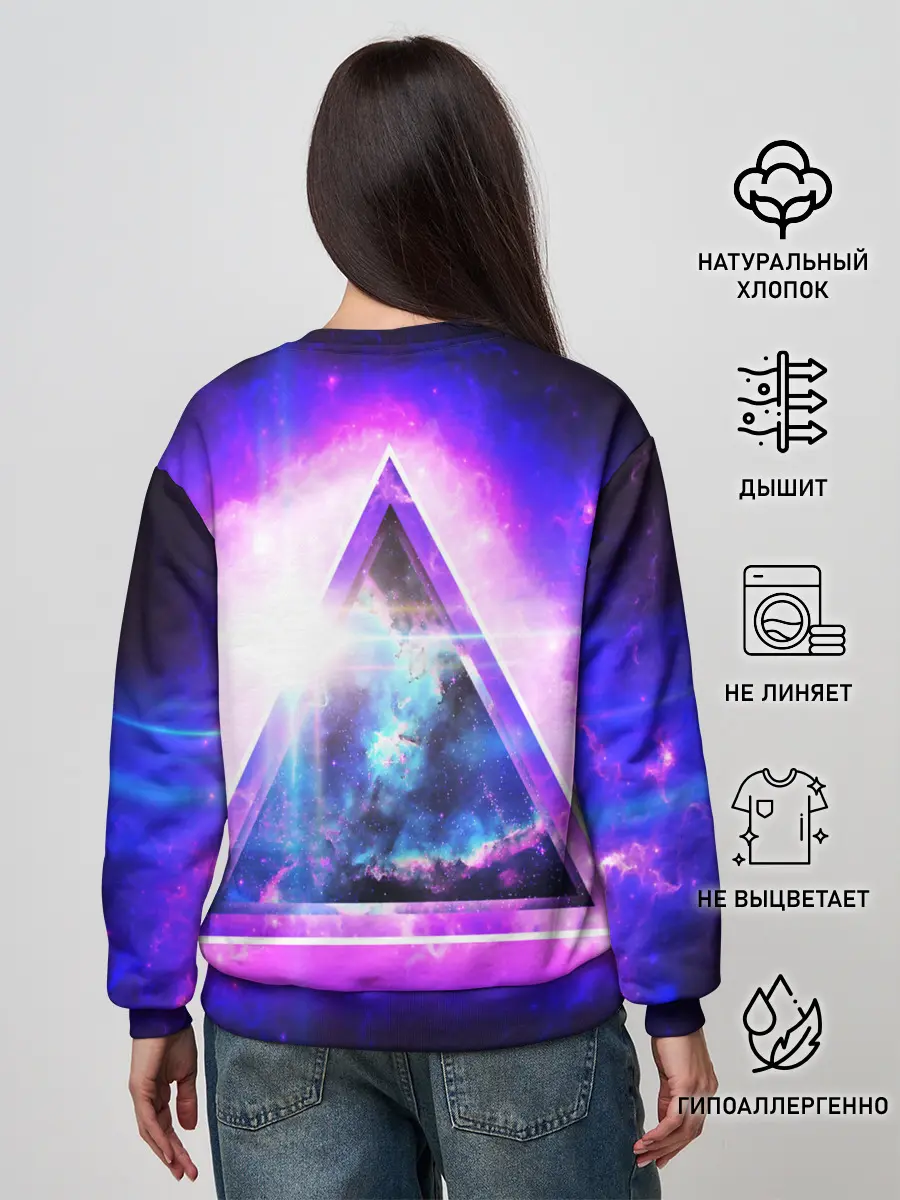 Женский свитшот / КОСМИЧЕСКИЙ ТРЕУГОЛЬНИК