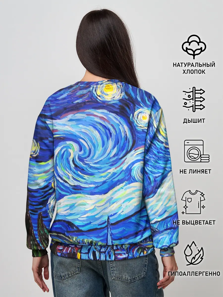Женский свитшот / ВАНГОГ