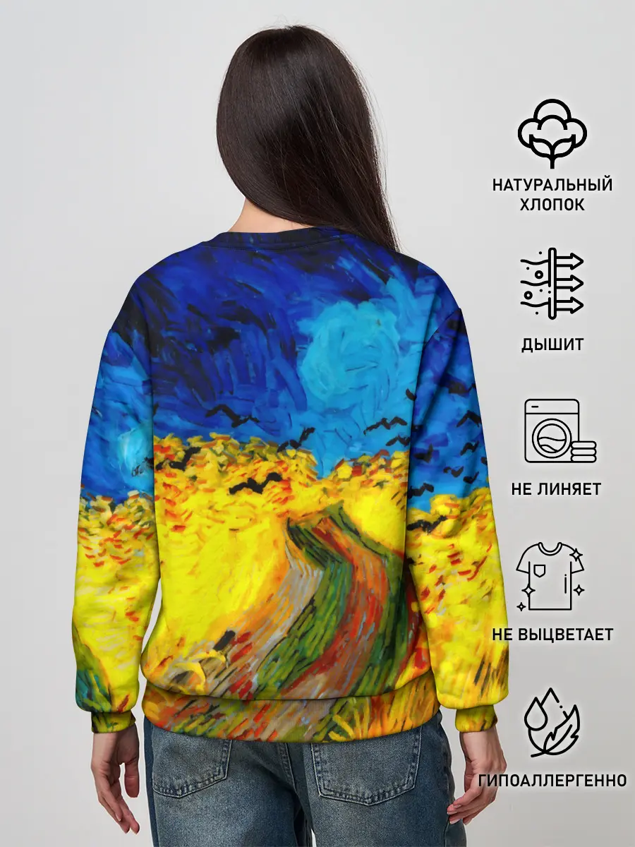 Женский свитшот / ВАНГОГ НОЧНОЕ ПОЛЕ