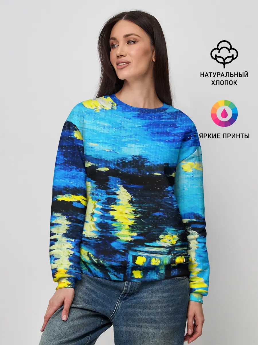 Женский свитшот / ВАНГОГ НОЧЬ