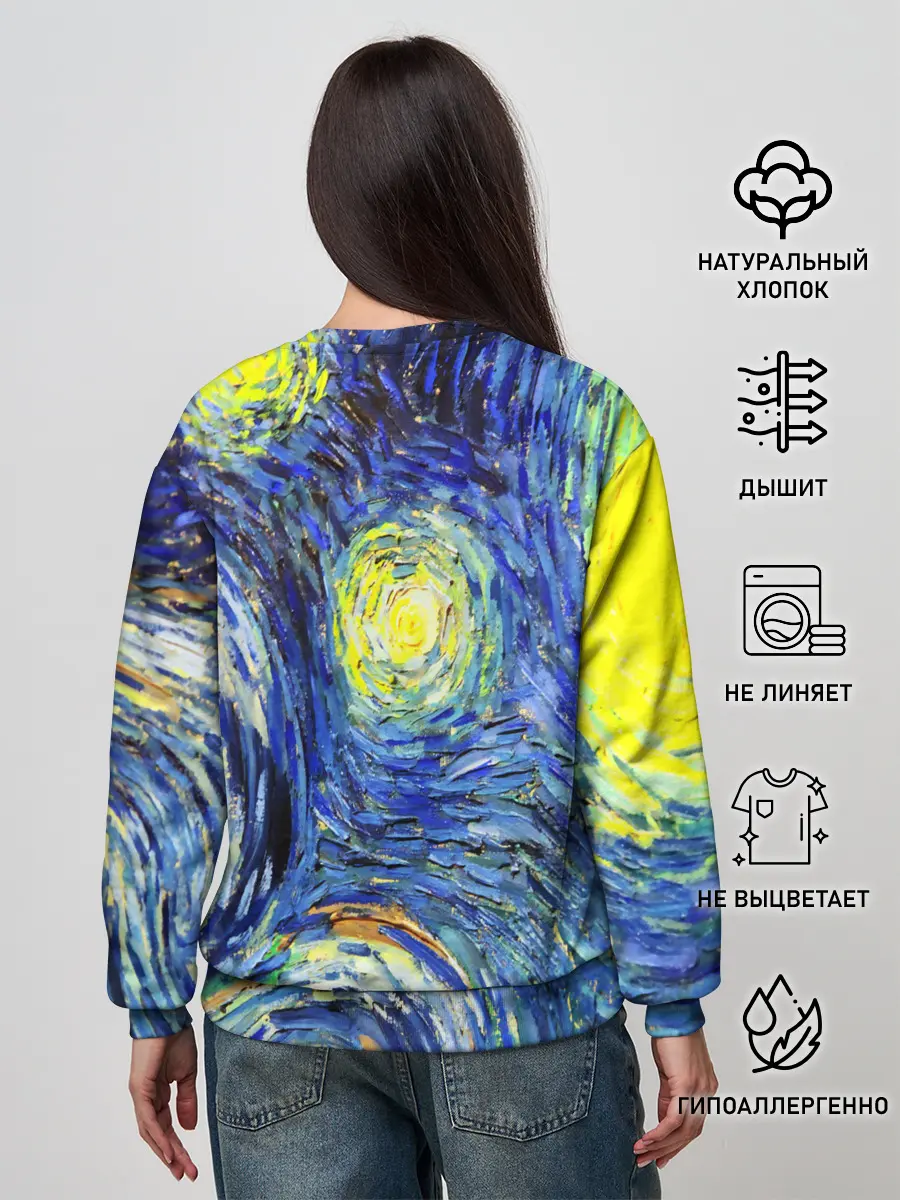 Женский свитшот / ИМПРЕССИОНИЗМ ВАНГОГ