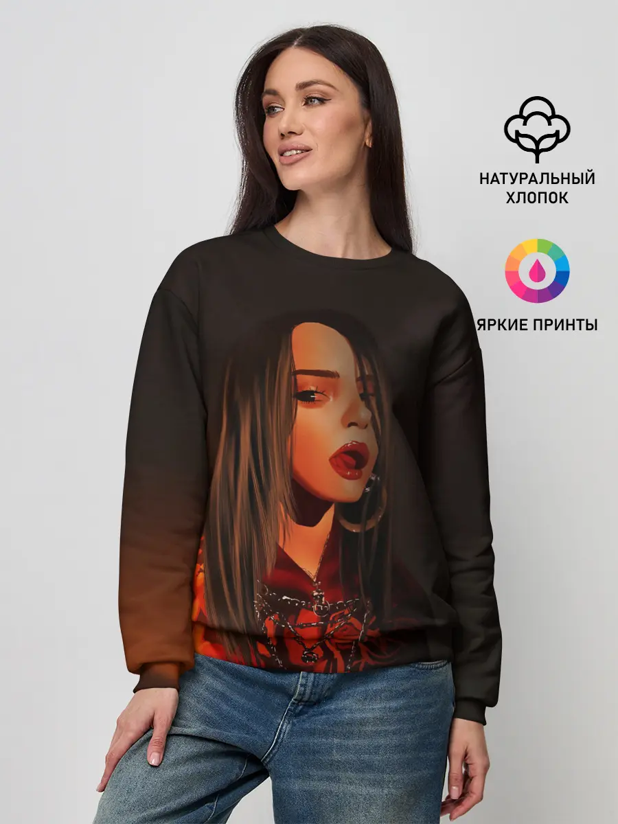 Женский свитшот / Billie Eilish