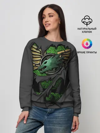 Женский свитшот / Доспехи Саламандр