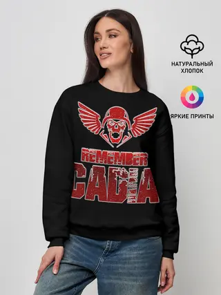 Женский свитшот / Remember Cadia - Imperial Guar