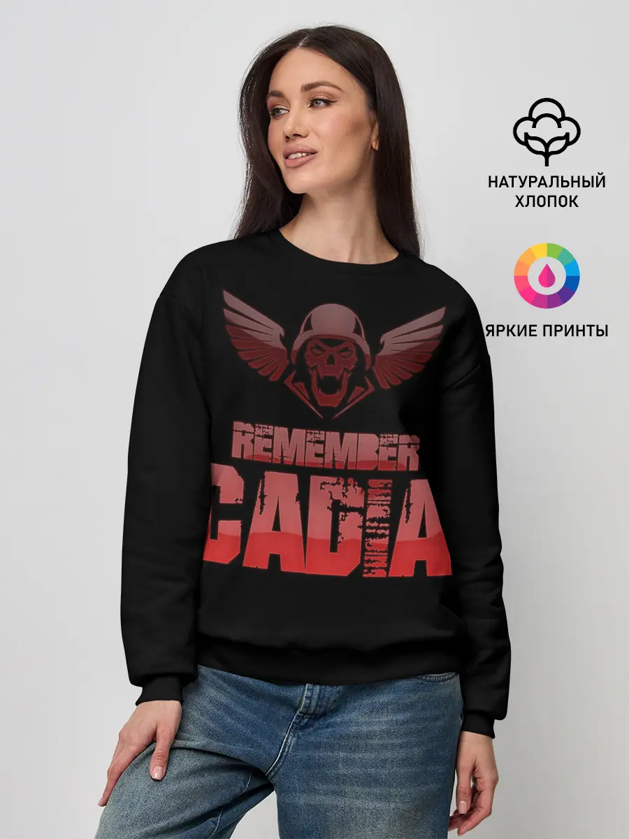 Женский свитшот / Remember Cadia