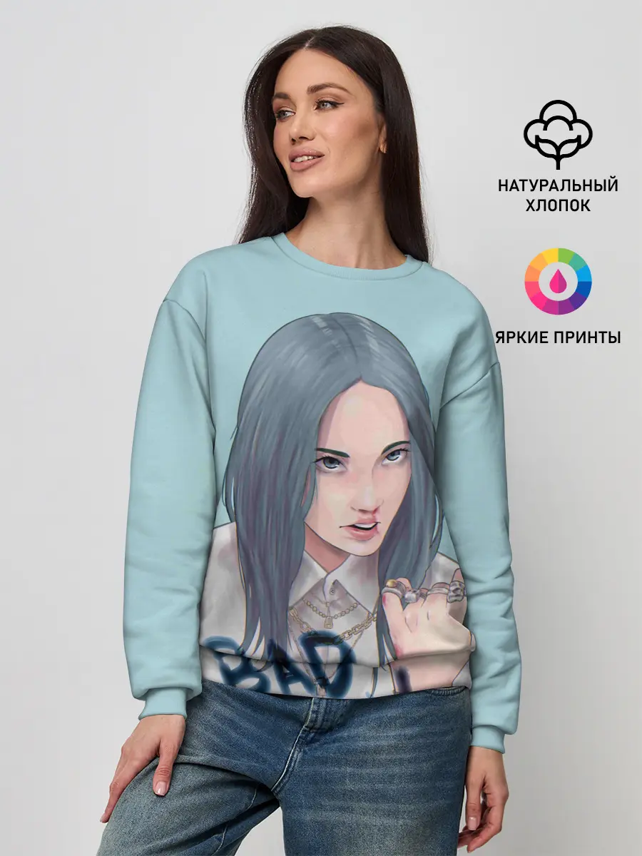 Женский свитшот / Billie Eilish
