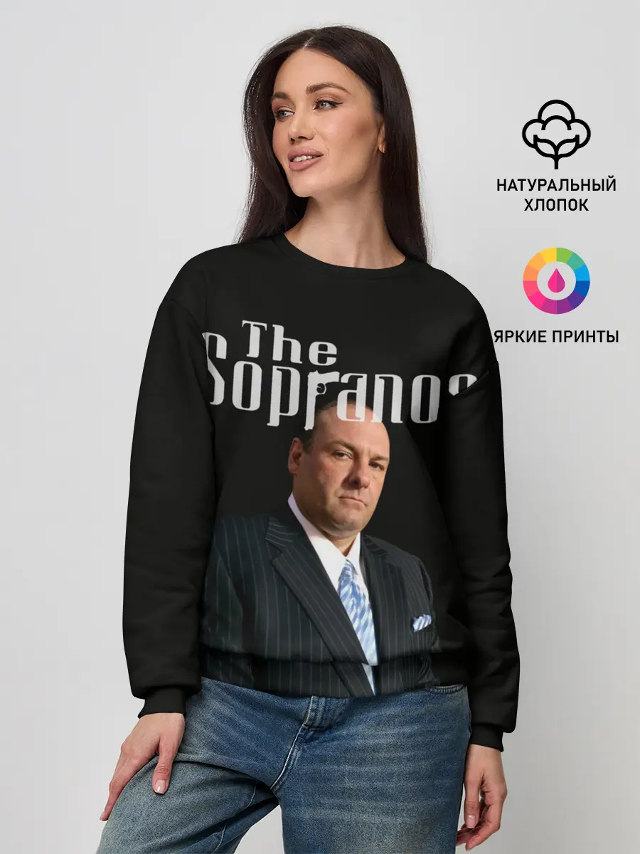 Женский свитшот / Клан сопрано