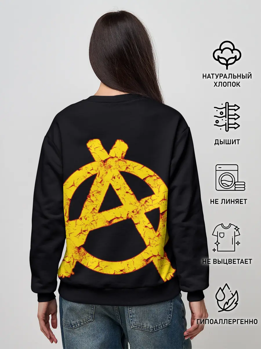 Женский свитшот / Король и Шут + Анархия