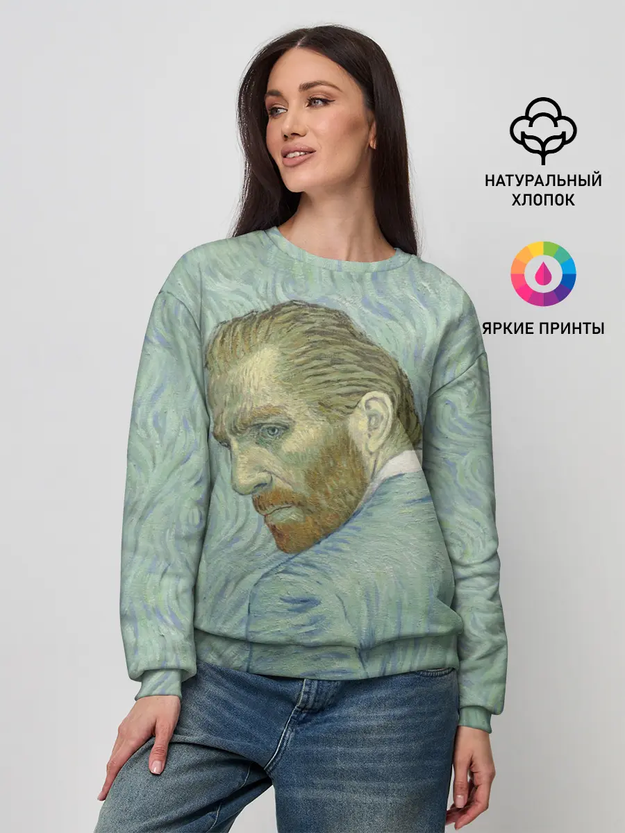 Женский свитшот / Ван Гог