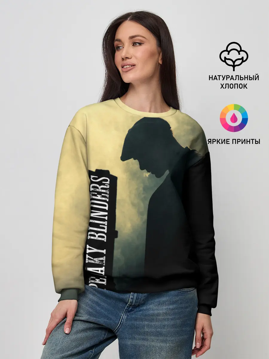 Женский свитшот / Острые козырьки