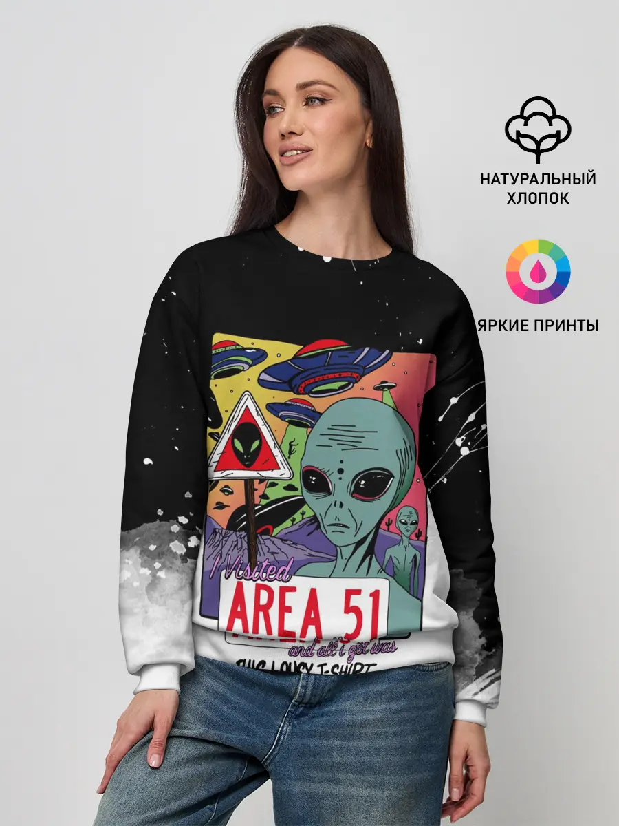 Женский свитшот / Штурм зоны 51