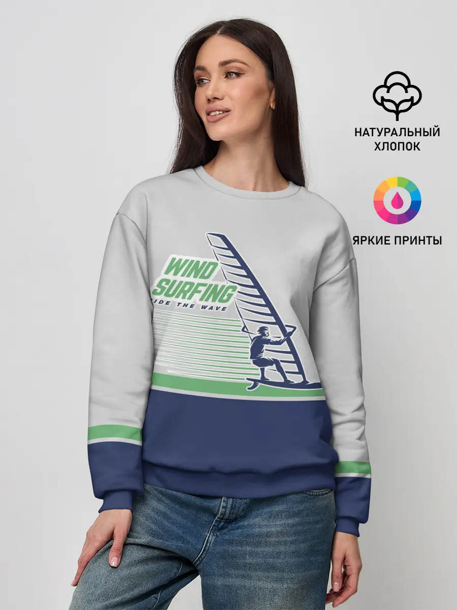 Женский свитшот / Ride the wave