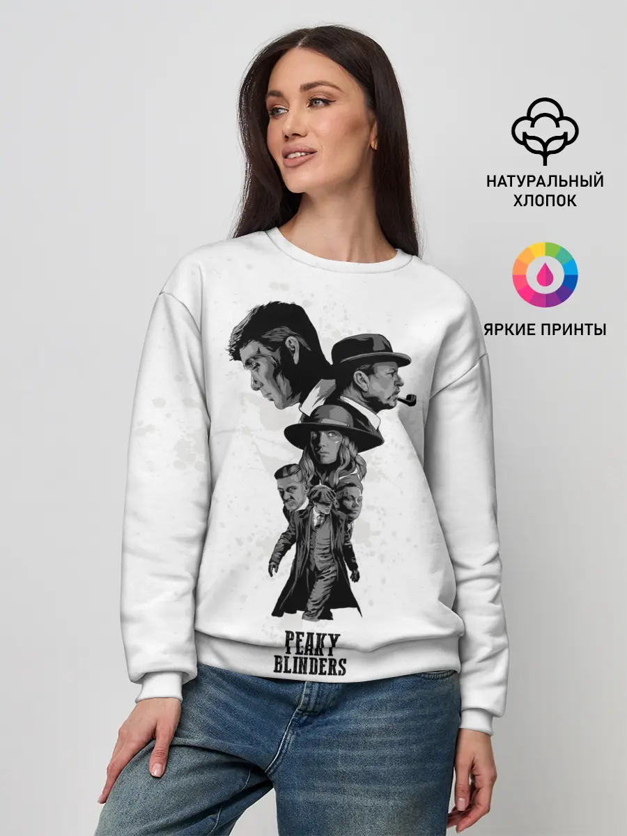 Женский свитшот / Острые козырьки