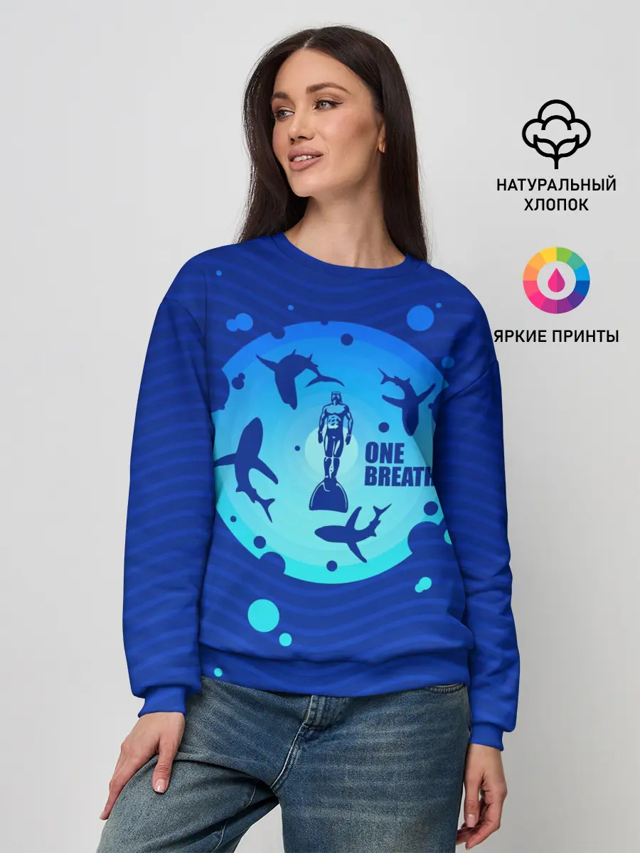 Женский свитшот / One Breath