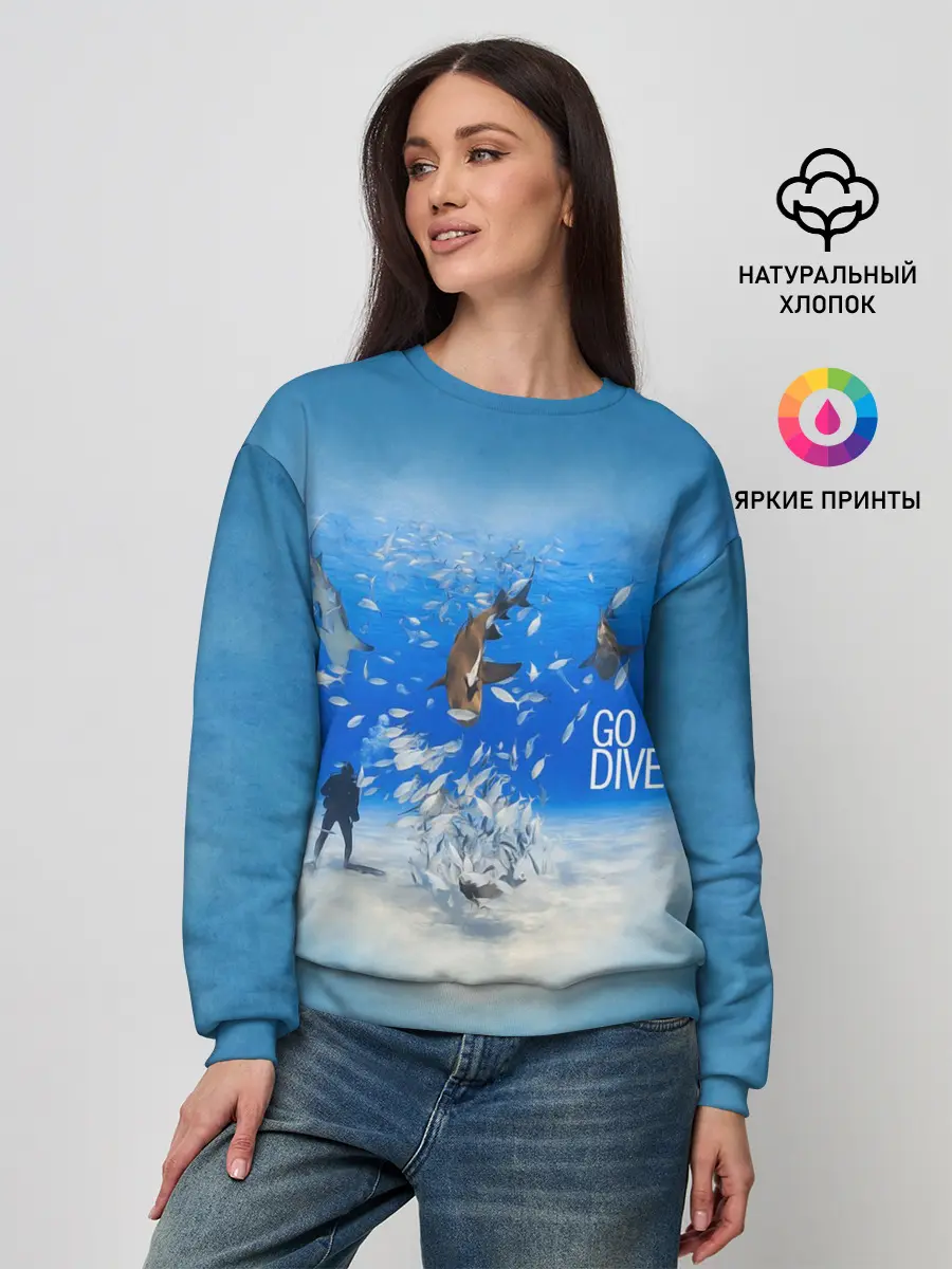 Женский свитшот / Go Dive