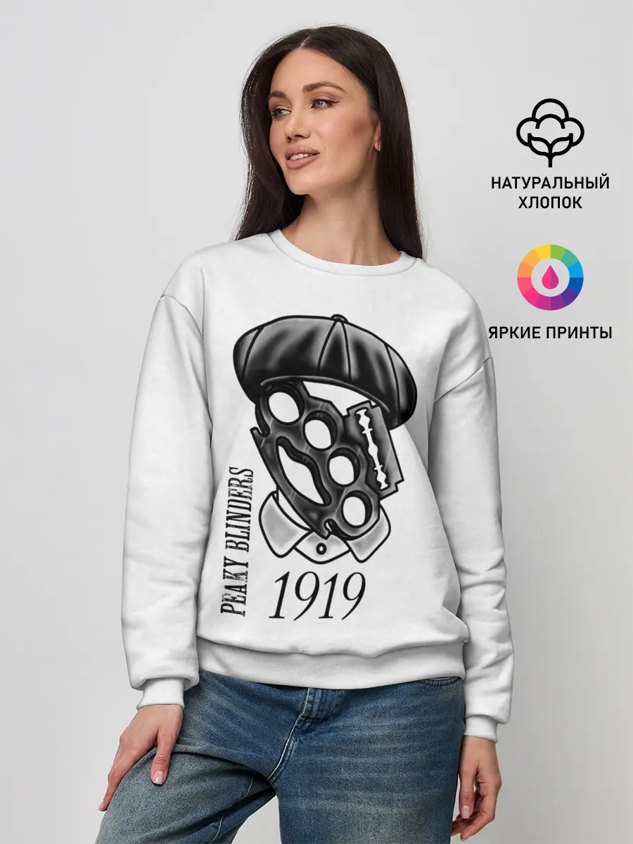 Женский свитшот / Острые козырьки