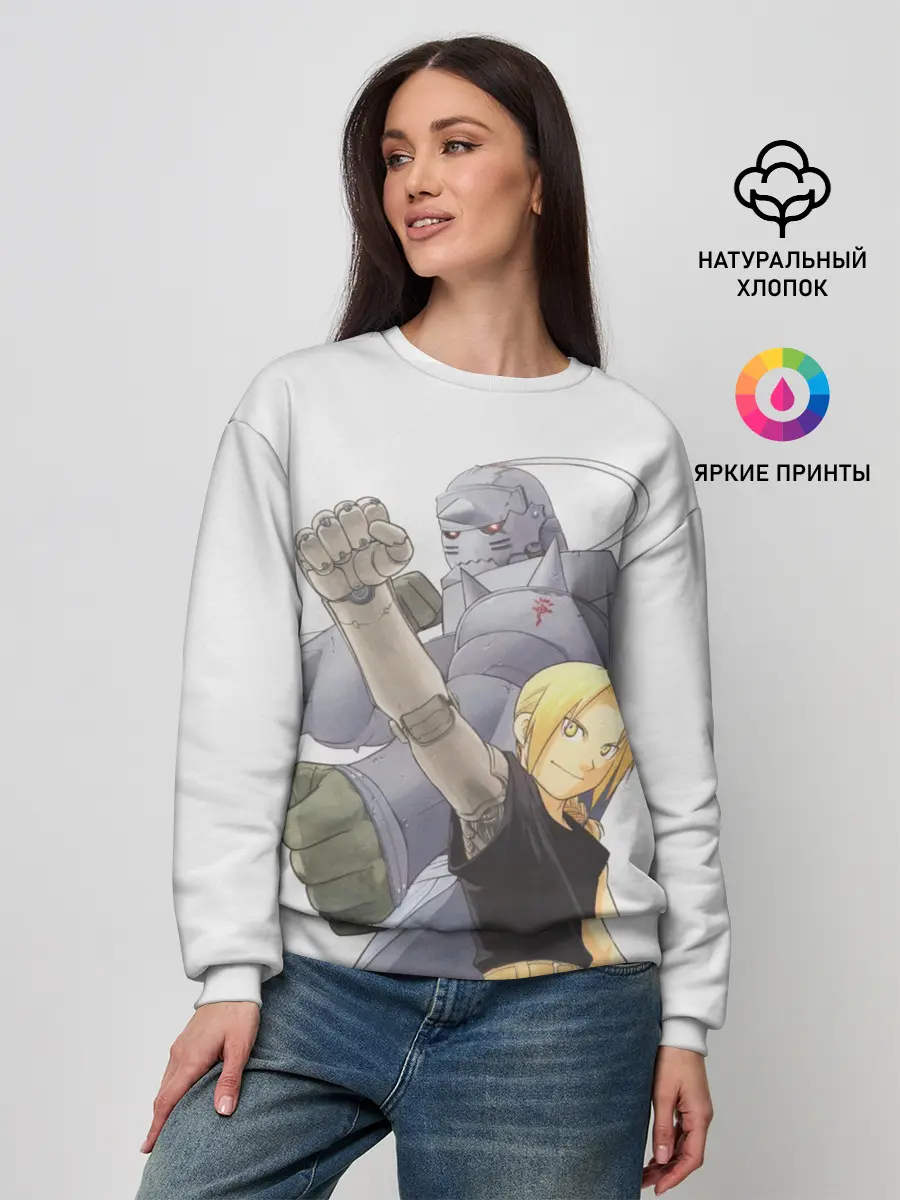 Женский свитшот / Эдвард и Альфонс