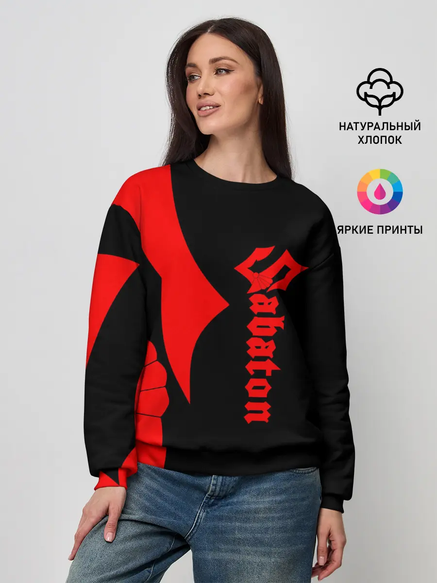 Женский свитшот / Sabaton