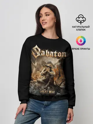 Женский свитшот / Sabaton