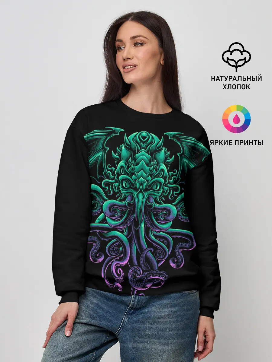 Женский свитшот / Ктулху