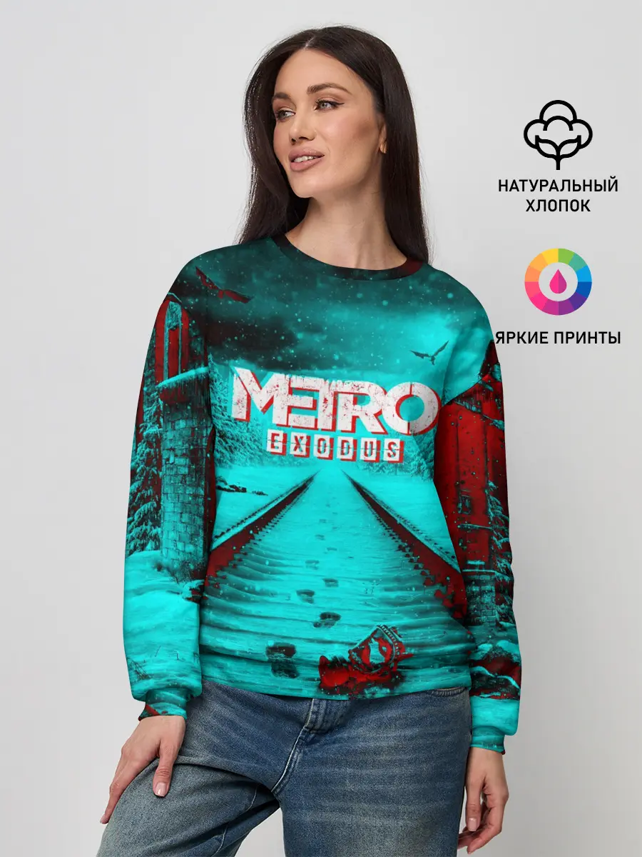 Женский свитшот / METRO EXODUS