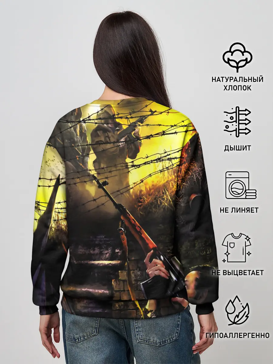 Женский свитшот / STALKER