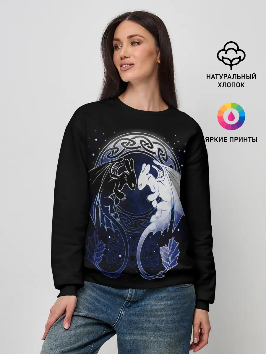 Женский свитшот / Как приручить дракона