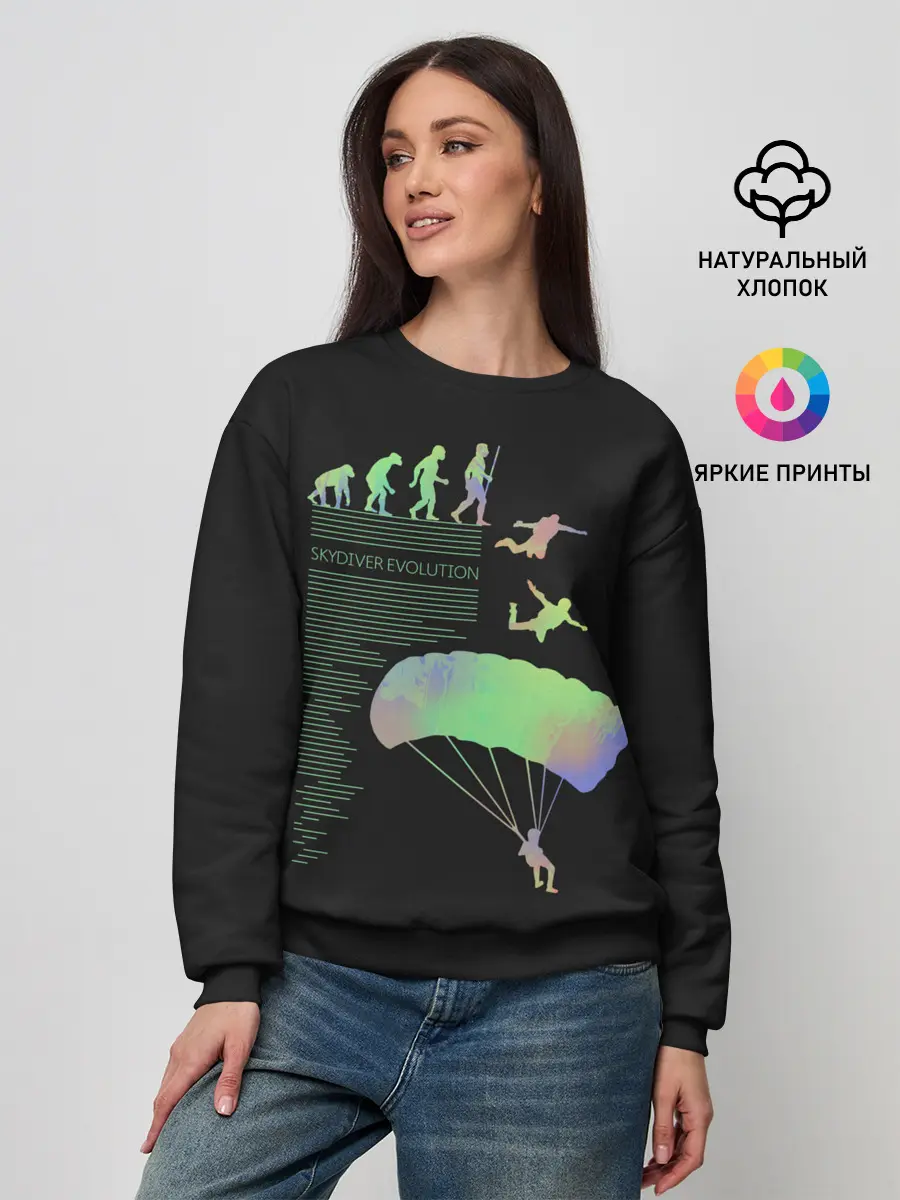 Женский свитшот / Skydiver evolution