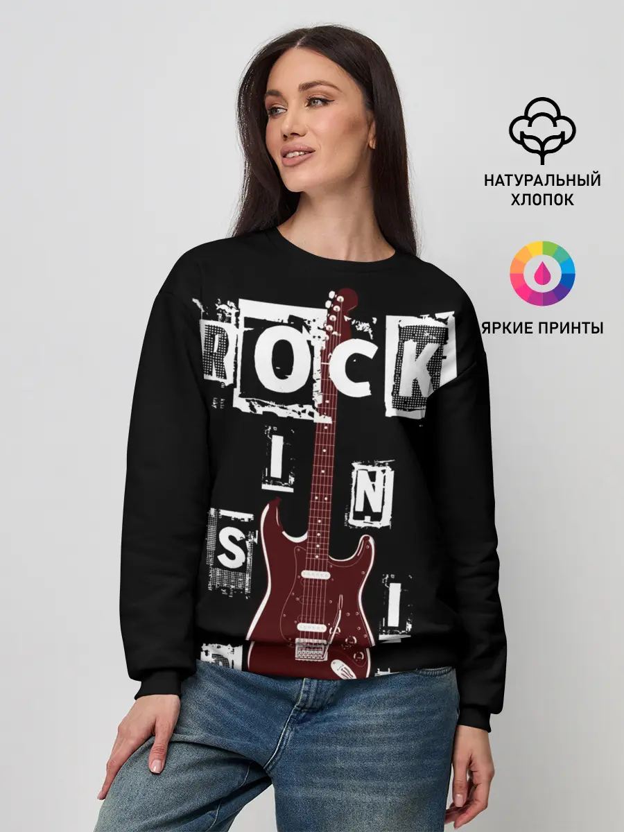 Женский свитшот / Rock
