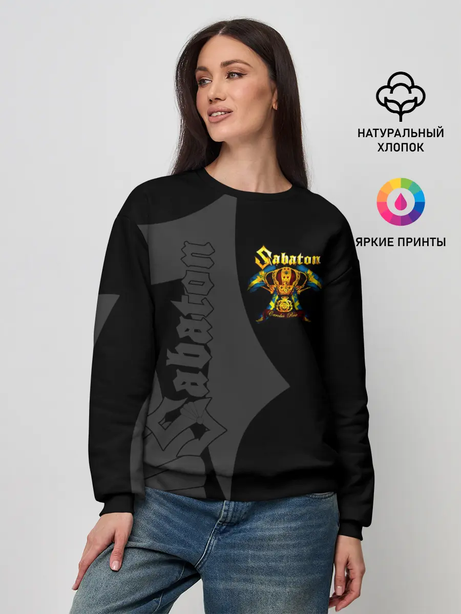 Женский свитшот / Sabaton