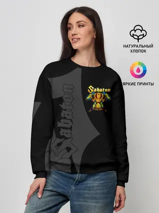 Женский свитшот / Sabaton
