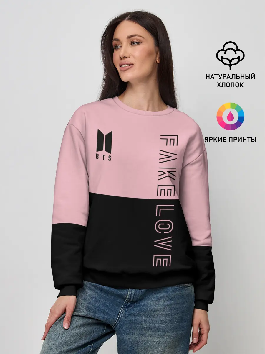 Женский свитшот / BTS Fake Love