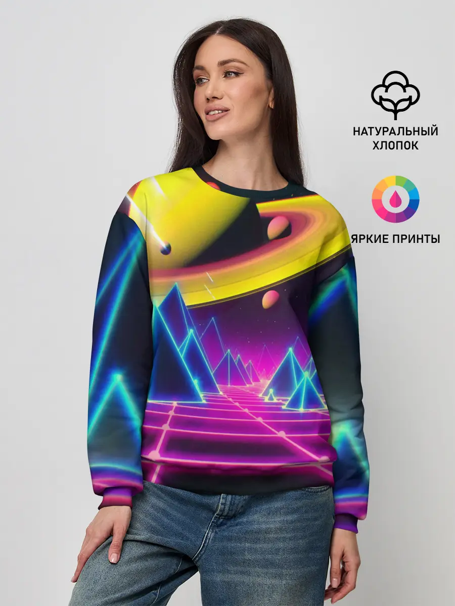 Женский свитшот / САТУРН