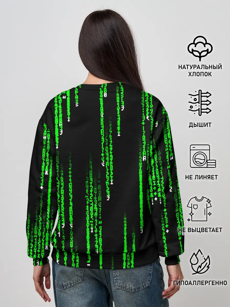 Женский свитшот / МАТРИЦА