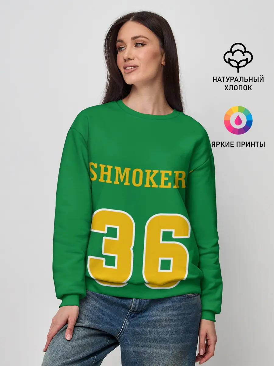 Женский свитшот / 3x3 Gruppa Skryptonite