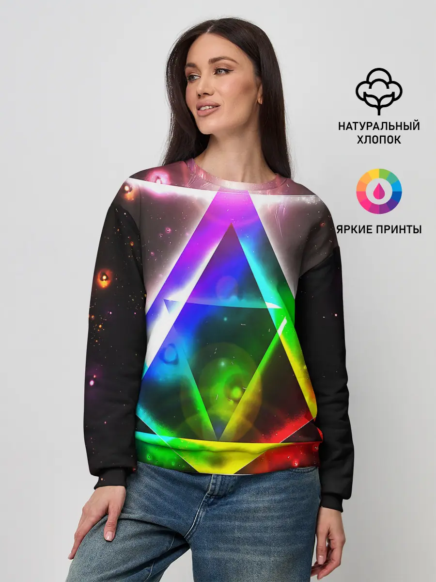 Женский свитшот / ИЛЛЮМИНАТЫ