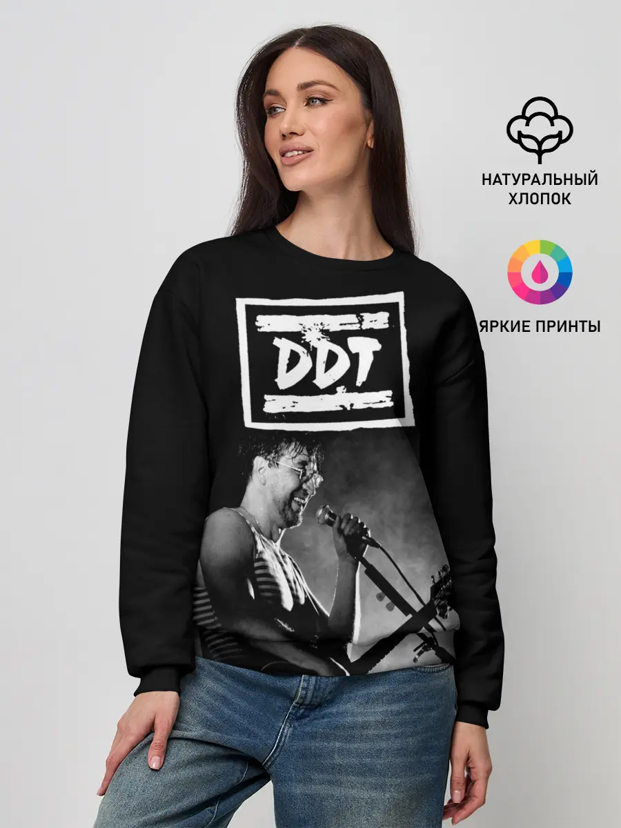 Женский свитшот / ДДТ