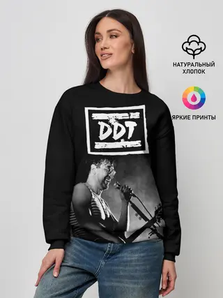 Женский свитшот / ДДТ