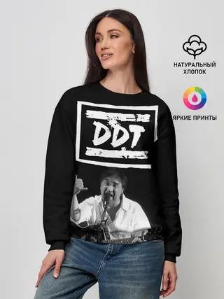 Женский свитшот / ДДТ