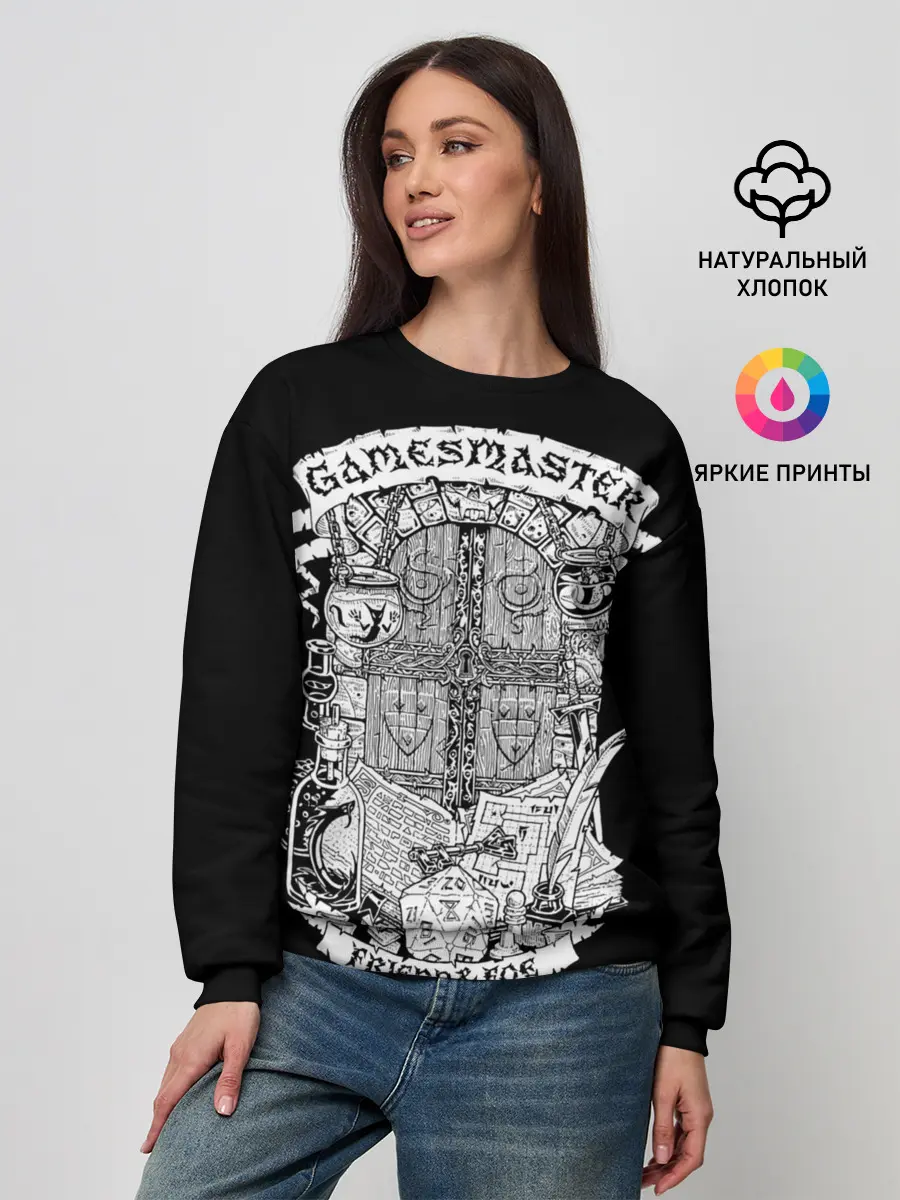 Женский свитшот / Gamesmaster