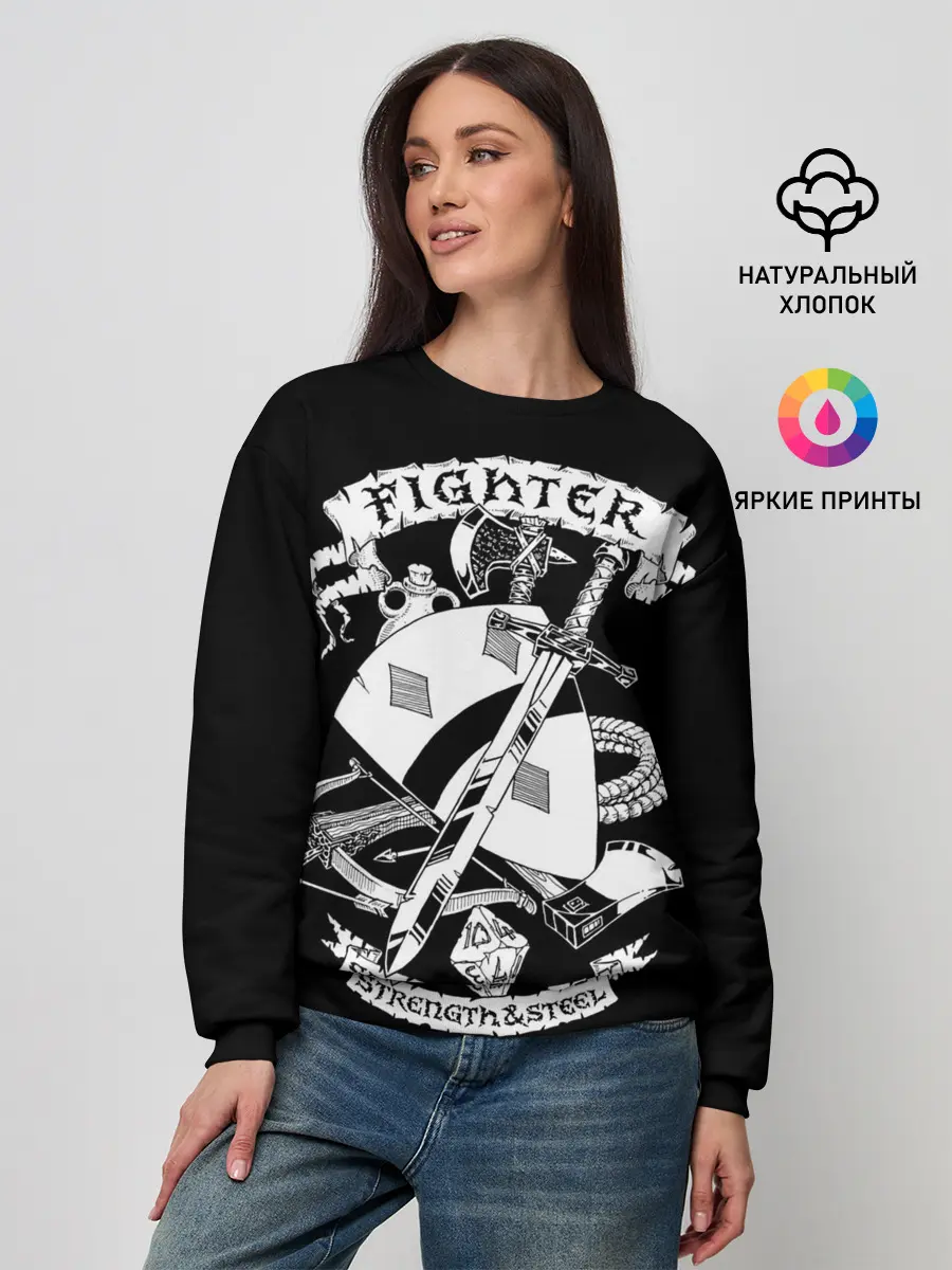 Женский свитшот / Fighter