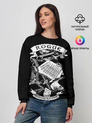 Женский свитшот / Rogue